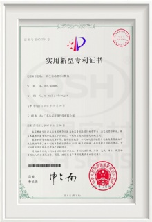 一種自動溜光計數機